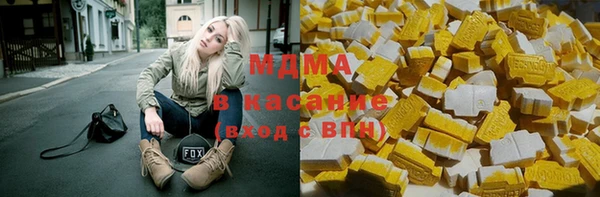 ECSTASY Белокуриха